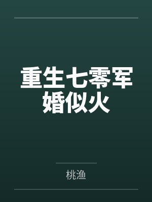 林子矜冯谦 林子矜冯谦