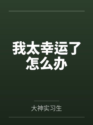 左莫苏雅
