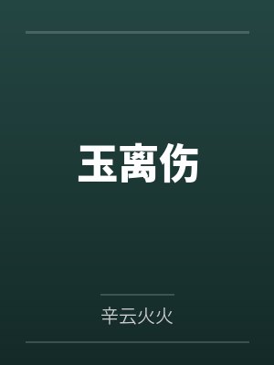 太子景霖赵宝江