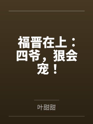 崔浩然歌曲