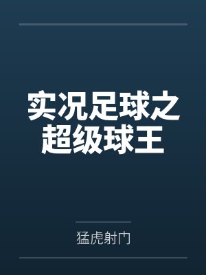 徐言曼努埃尔 徐言曼努埃尔