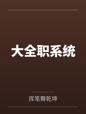 洛十三安生 洛十三安生