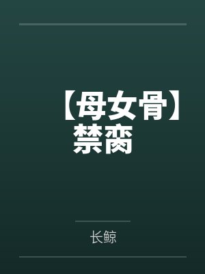 尉舒窈尉伊 尉舒窈尉伊