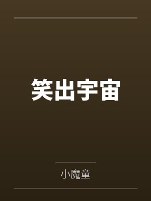 兰珠武凯 兰珠武凯
