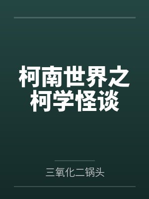 纱里葉赤井 纱里葉赤井