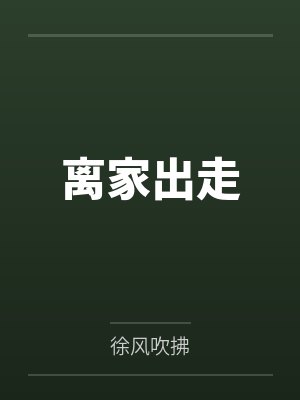思妤脑公 思妤脑公